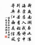 滿庭芳(詠浮橋)原文_滿庭芳(詠浮橋)的賞析_古詩文