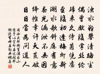 水調歌頭(次韻荷淨亭小集)原文_水調歌頭(次韻荷淨亭小集)的賞析_古詩文