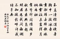 上之為政,得下之情則治,不得下之情則亂。 詩詞名句