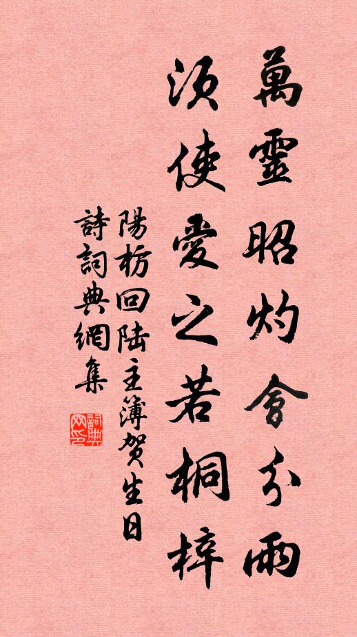 長日閉關惟掃榻,清齋爨鼎或蒸藜 詩詞名句