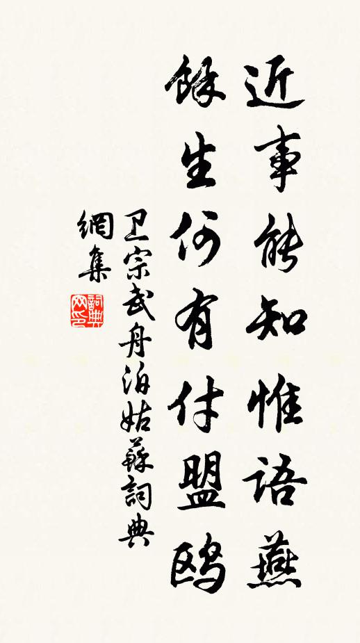 露餘江未熱,風落瘴初稀 詩詞名句