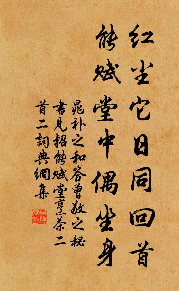 平地數畝余，水石光燦爛 詩詞名句