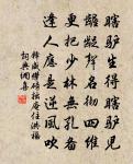 糖多令（壽東軒）原文_糖多令（壽東軒）的賞析_古詩文