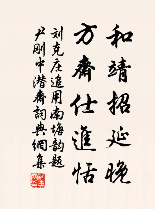 林泉疏散無拘系,茶藥琴棋 詩詞名句