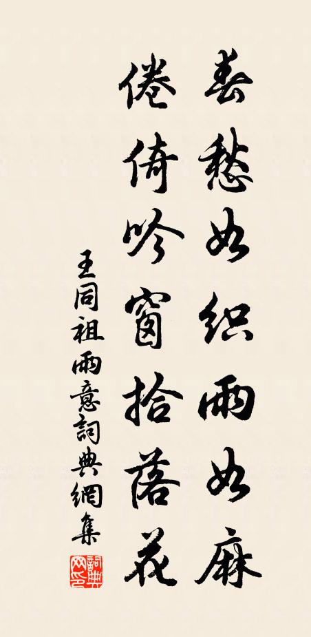 有人坐弄，滄浪猶未歸 詩詞名句