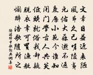 小園栽菊·其二原文_小園栽菊·其二的賞析_古詩文