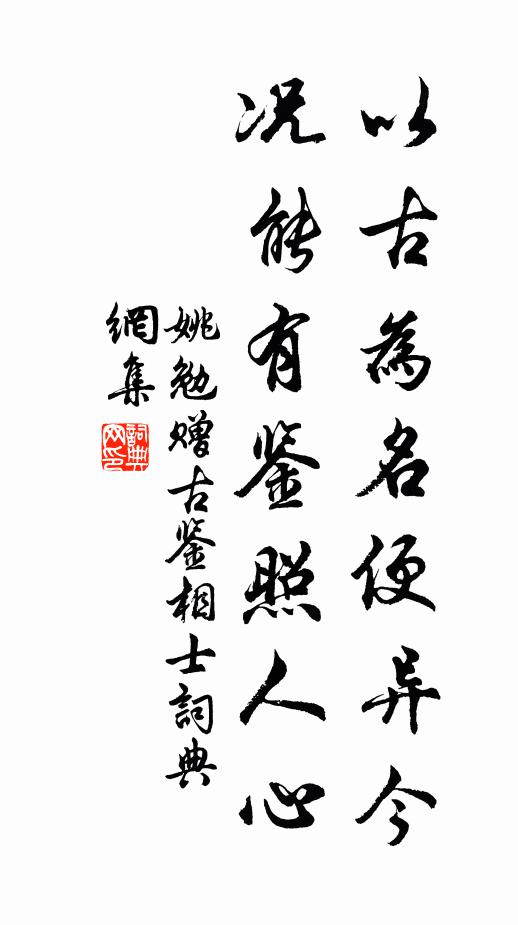 麝香眠石竹，鸚鵡啄金桃 詩詞名句