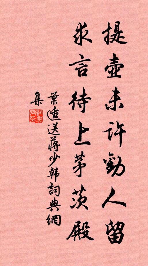 先生今年四十四,才似皋夔胡為哉 詩詞名句