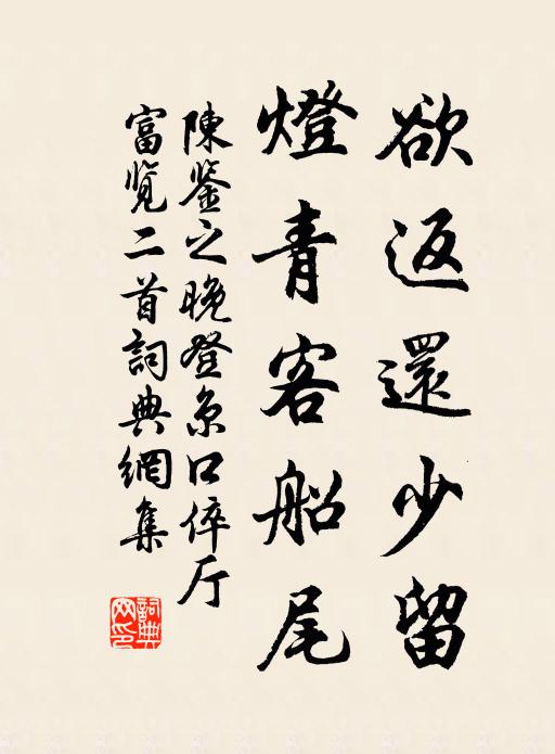 松於雪裡方知操，梅到春前便有香 詩詞名句