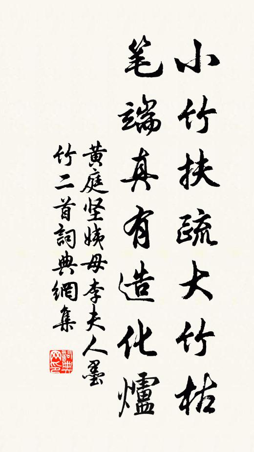 此心畢娶無餘事,且向春江理釣絲 詩詞名句