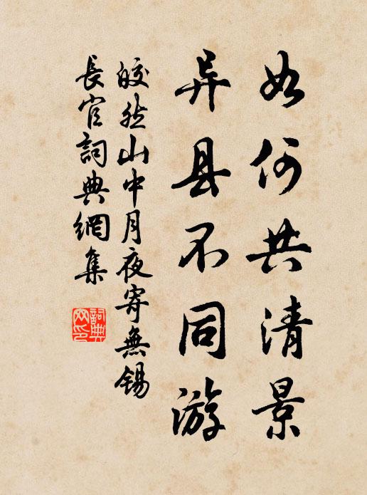 風雲筆㡳詞何健，霖雨人間望欲蘇 詩詞名句