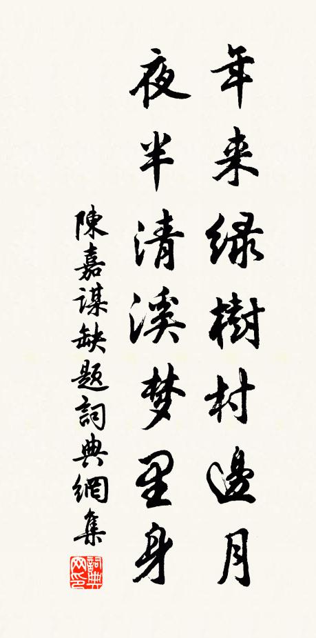 左掖看花,多少詞人賦 詩詞名句