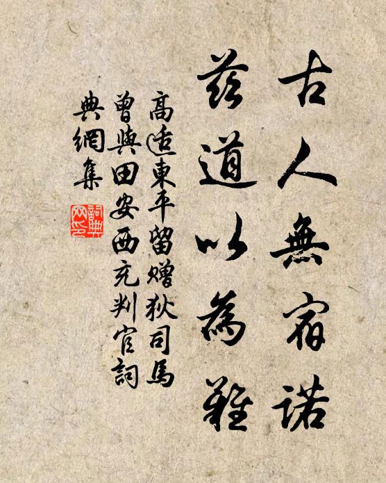 數點杏鈿香淺 詩詞名句