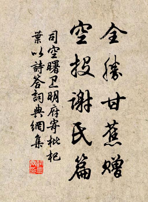 曼倩酒狂本無量，為渠瀲灩倒銀缸 詩詞名句