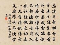 偈頌七十六首原文_偈頌七十六首的賞析_古詩文