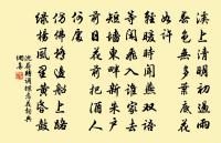 謝金蓮詩詞全集_謝金蓮古詩文大全