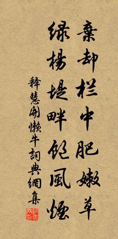 瀘水秋容淨,梅關雪色清 詩詞名句