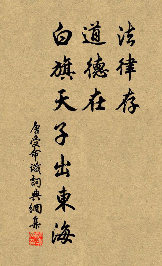 曰暘曰雨元無定，都自吾皇一念來 詩詞名句