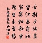 答孟郊原文_答孟郊的賞析_古詩文