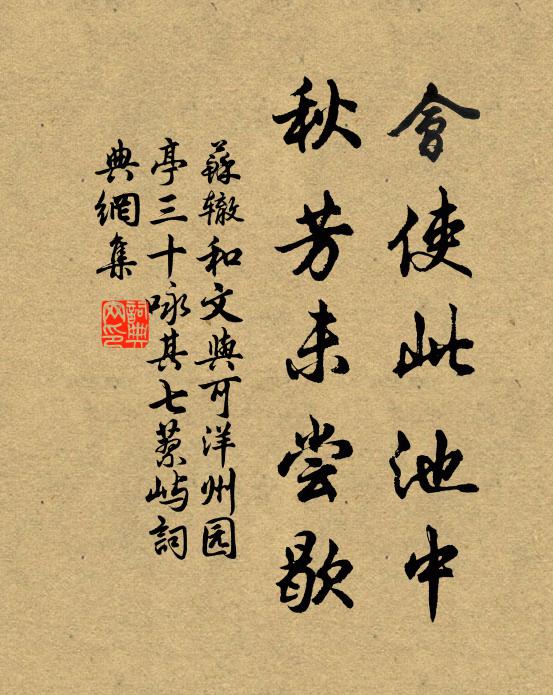 六代風流最永嘉，郁蔥勝氣隱晴霞 詩詞名句