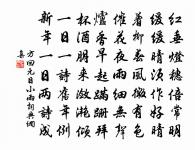 禱雨龍公既應劉景文有詩次韻原文_禱雨龍公既應劉景文有詩次韻的賞析_古詩文