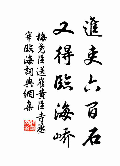 時無中壘君,此意誰當告 詩詞名句