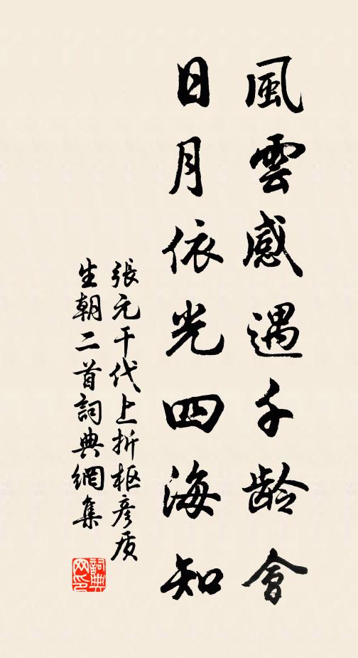 乃知蓋代手,才力老益神 詩詞名句