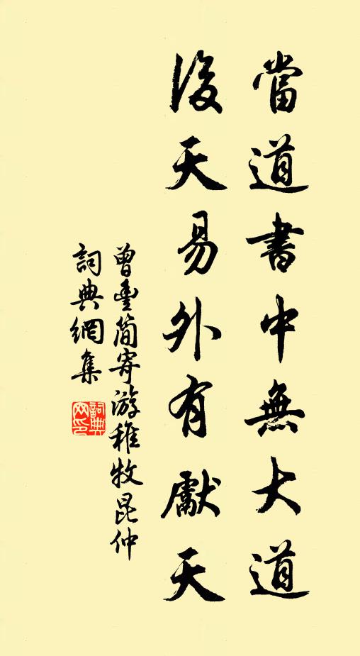 煙雲十里澹，花木一庭幽 詩詞名句