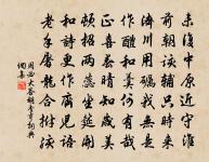 故僕射司馬文正公輓詞四首原文_故僕射司馬文正公輓詞四首的賞析_古詩文