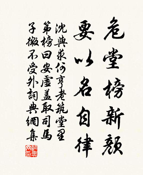 半鈿分釵親付 詩詞名句