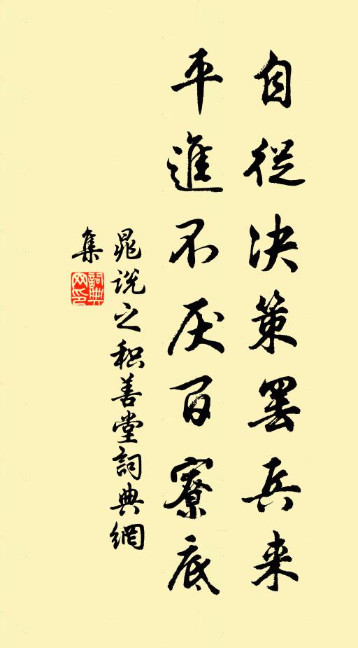 道傍多出餞,別有吏民思 詩詞名句