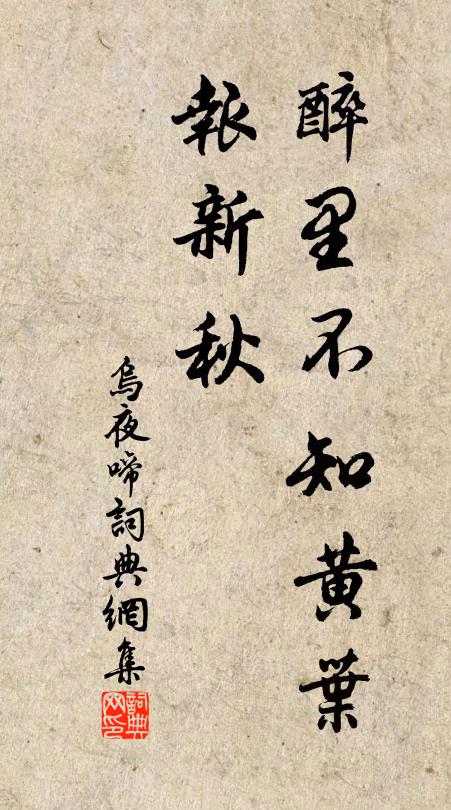 橐駝何連連,穹帳亦累累 詩詞名句