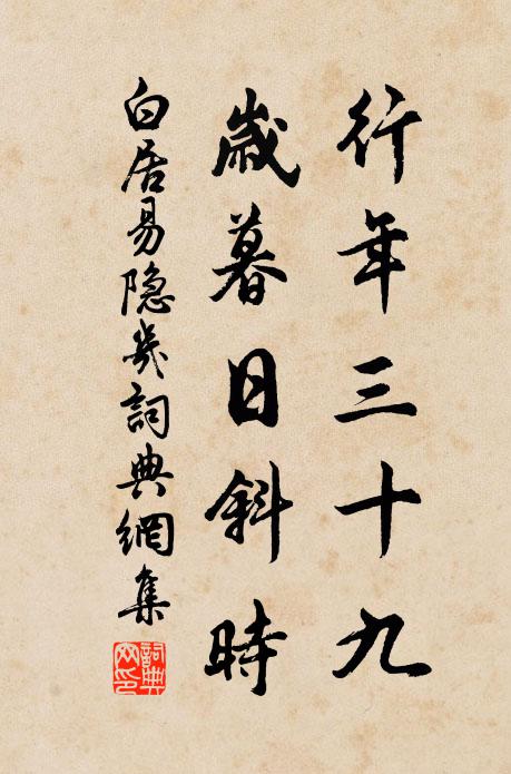 知是謫仙,肝腸錦繡 詩詞名句