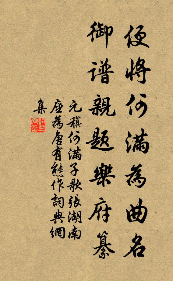 松桂擢危岑,煙雲書亦陰 詩詞名句