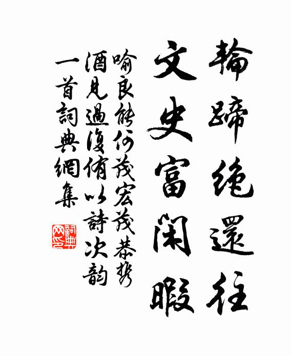 無風亦駭浪，未午已斜暉 詩詞名句