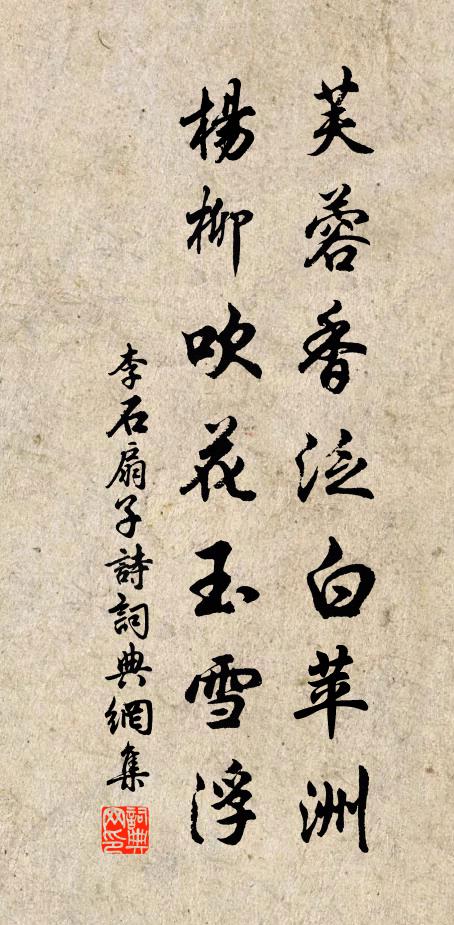 數閒破屋壓崔嵬,經月何人共酒杯 詩詞名句