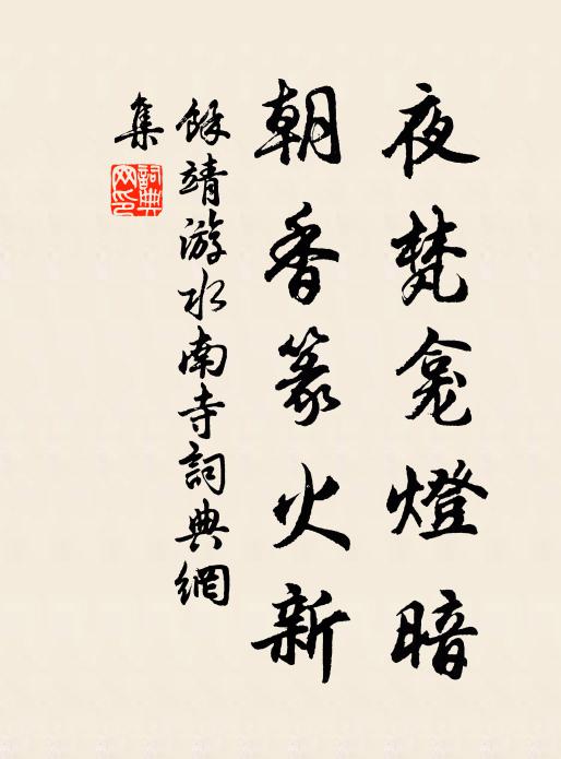 旱地雷聲,青天霹靂 詩詞名句