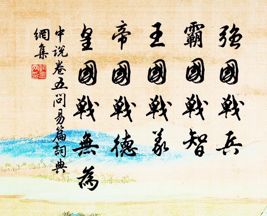 流年袞袞擁頭浪,蕭騷白髮三千丈 詩詞名句