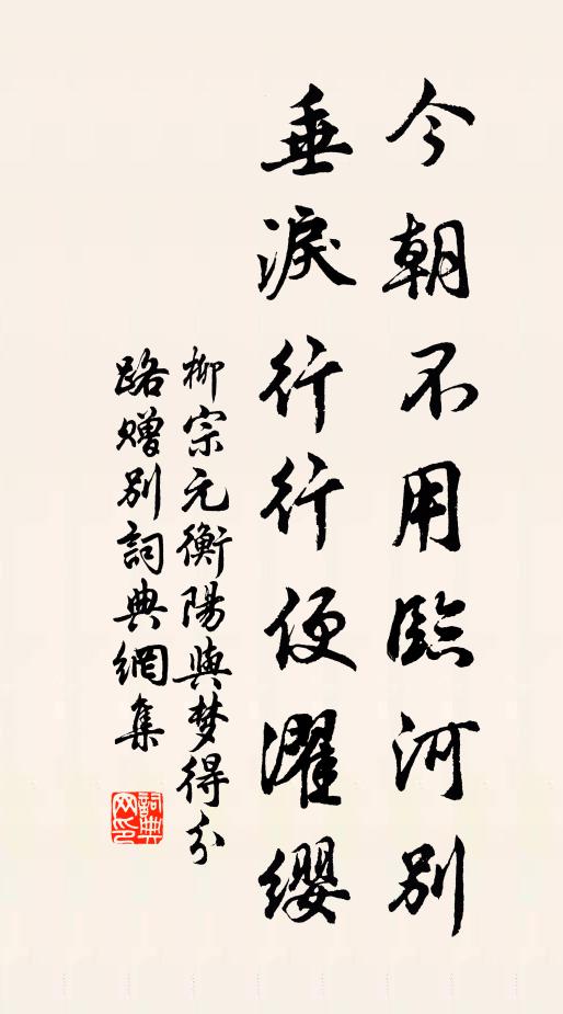 何似江南覓春信，和香先得最南枝 詩詞名句