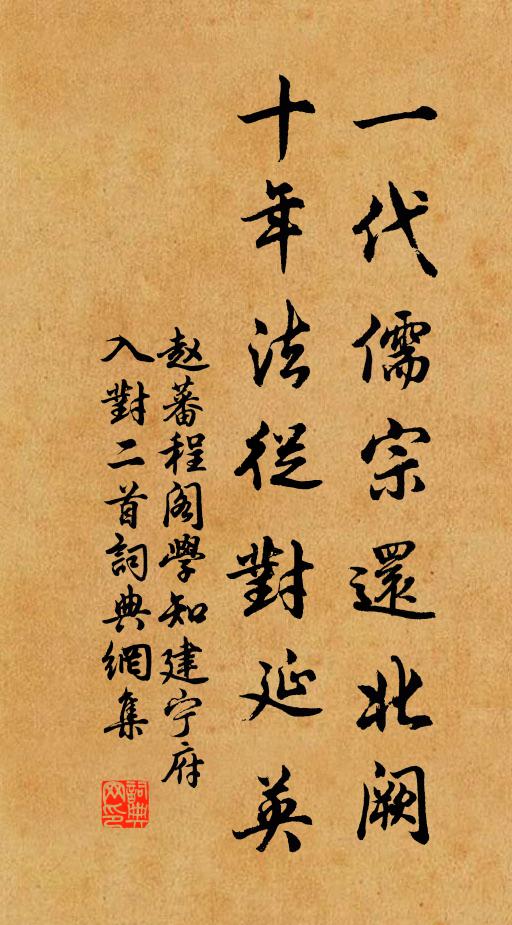 天生賊多計，民賴汝為關 詩詞名句