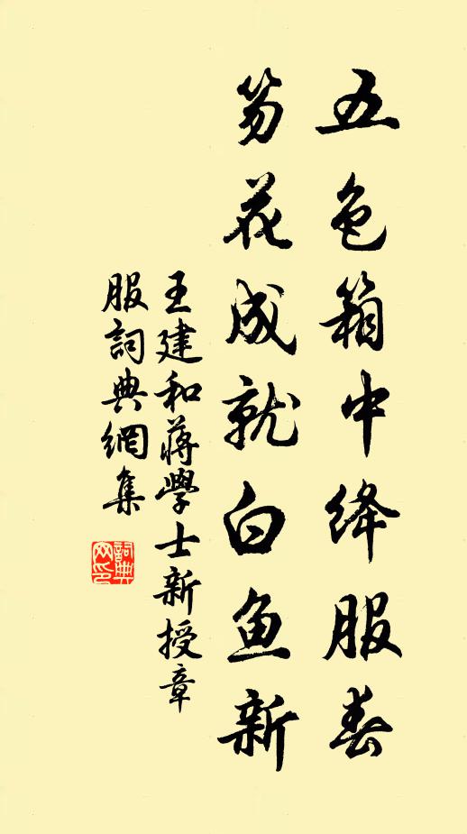 海潮生，天上月 詩詞名句