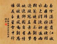 探春慢原文_探春慢的賞析_古詩文