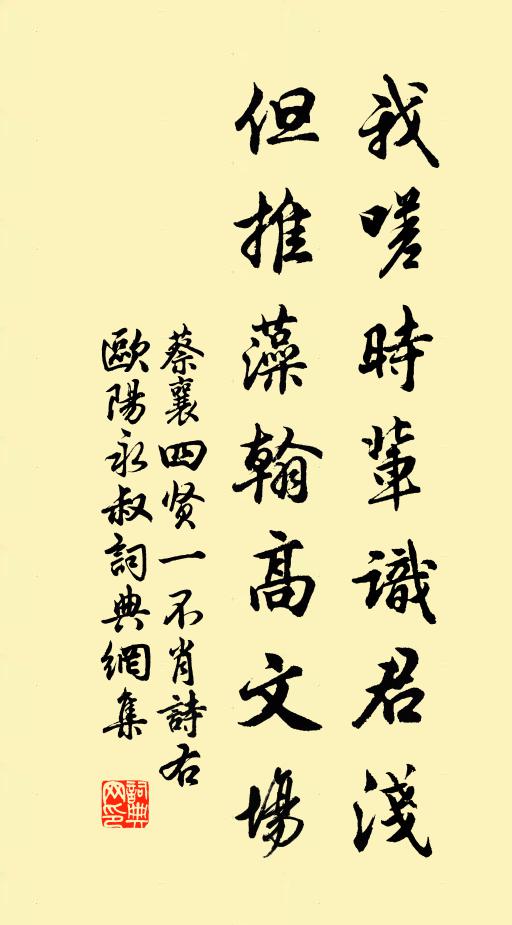 青簾懸碗誰誇大，小合留人更放饒 詩詞名句