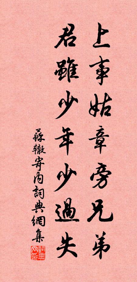 仗排上苑春風麗，土潤新犁時雨晴 詩詞名句