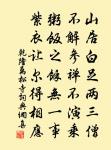 又再和原文_又再和的賞析_古詩文
