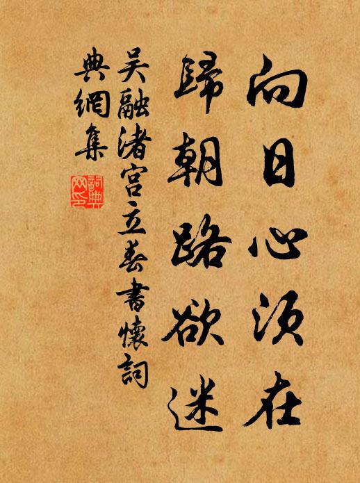 鳧舄舊稱仙，鴻私降自天 詩詞名句