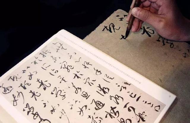 學書法如何正確臨帖?