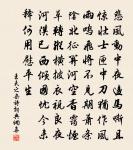 塞上曲原文_塞上曲的賞析_古詩文