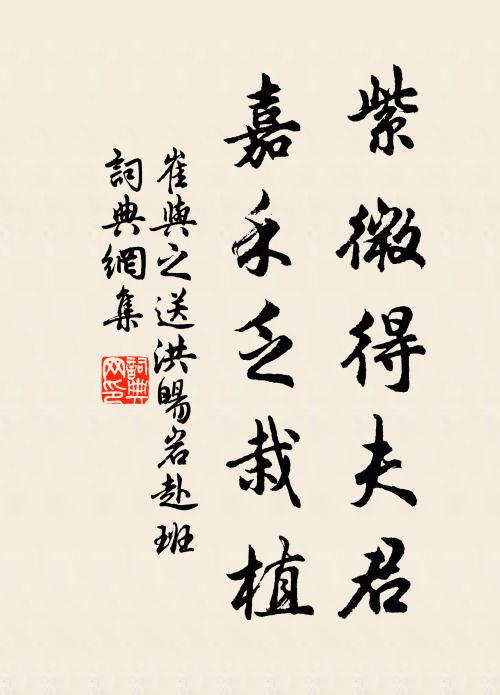 忠言願回天,不忍斆吞炭 詩詞名句