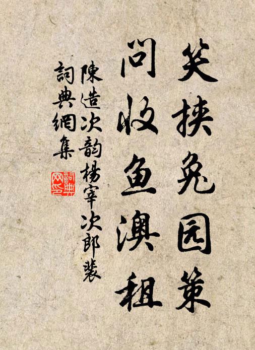 現出一輪寶鏡 詩詞名句